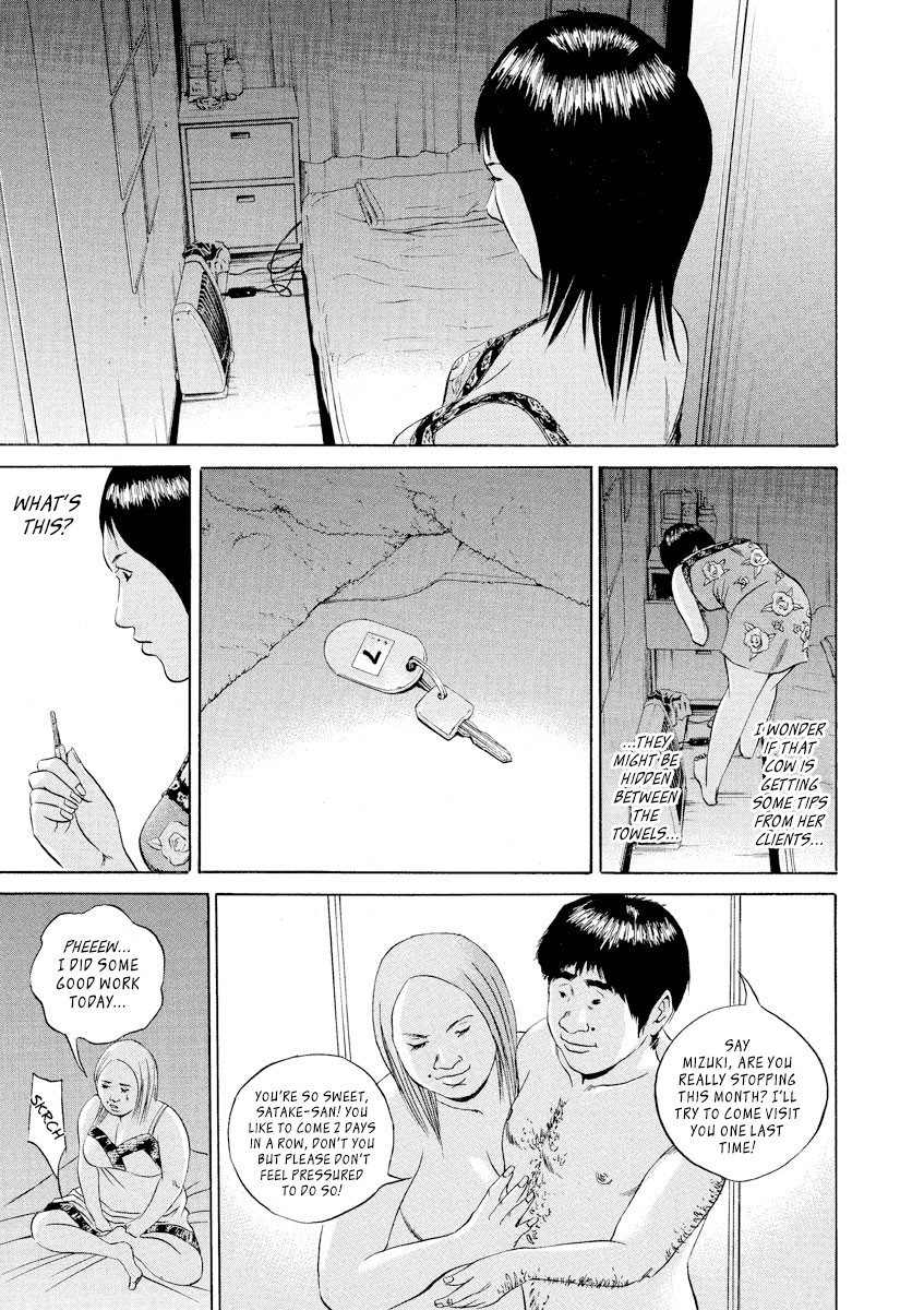 Yamikin Ushijima-kun Chapter 64 - Page 11
