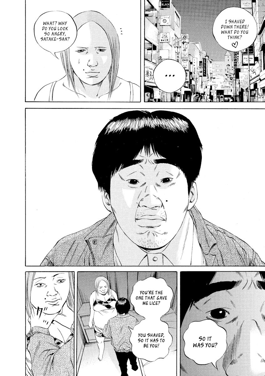 Yamikin Ushijima-kun Chapter 64 - Page 14