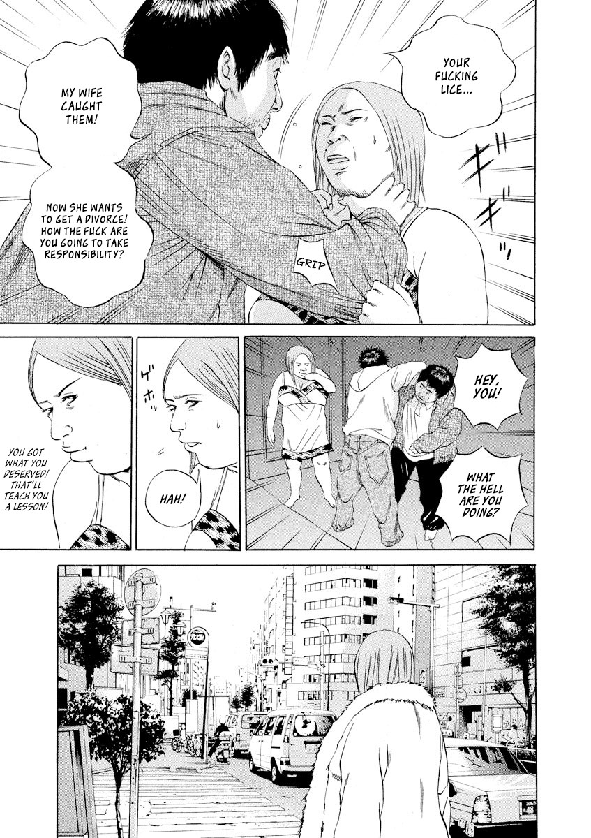 Yamikin Ushijima-kun Chapter 64 - Page 15