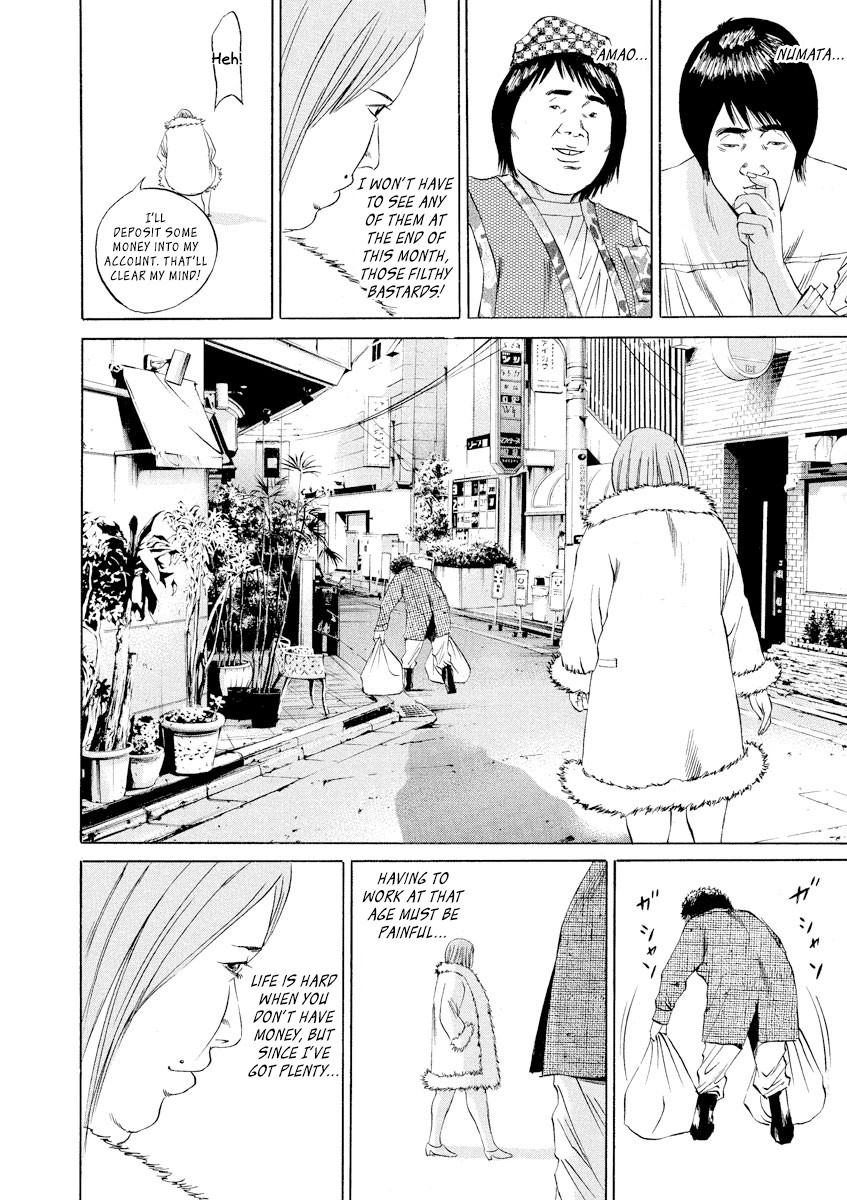 Yamikin Ushijima-kun Chapter 64 - Page 16