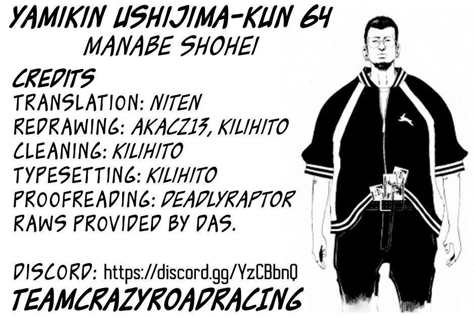 Yamikin Ushijima-kun Chapter 64 - Page 19