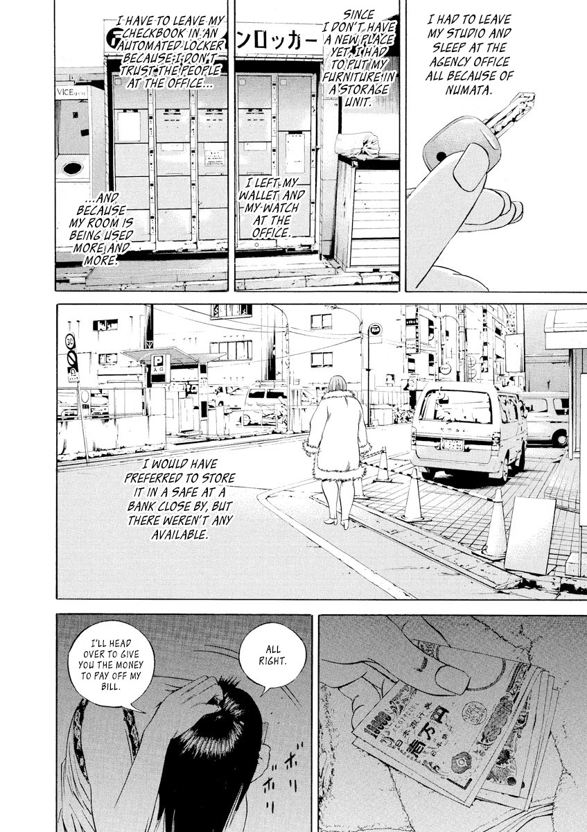 Yamikin Ushijima-kun Chapter 64 - Page 4
