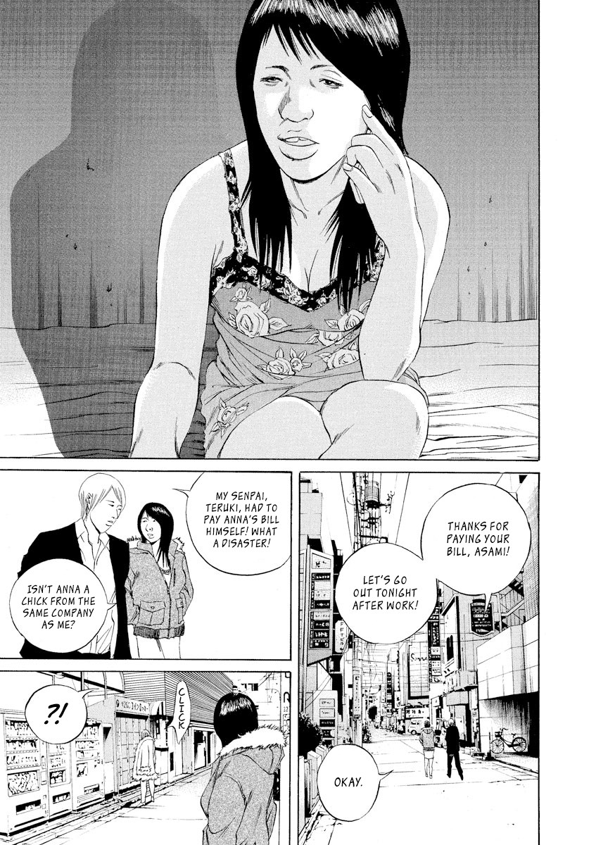 Yamikin Ushijima-kun Chapter 64 - Page 5