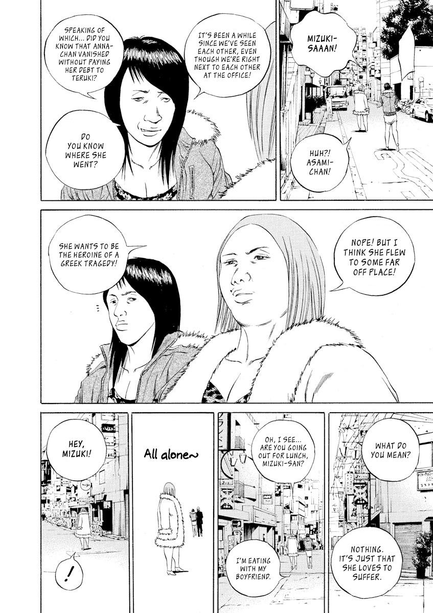 Yamikin Ushijima-kun Chapter 64 - Page 6