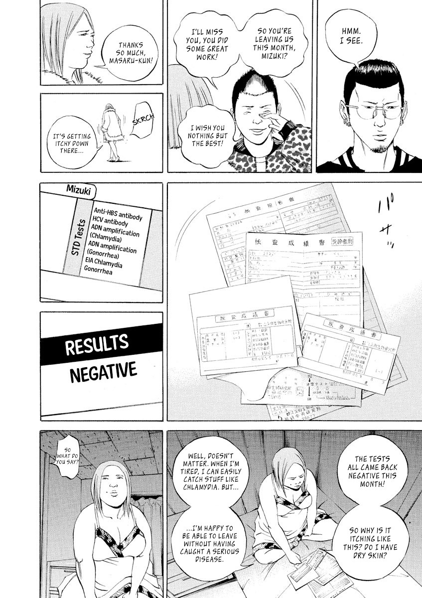 Yamikin Ushijima-kun Chapter 64 - Page 8