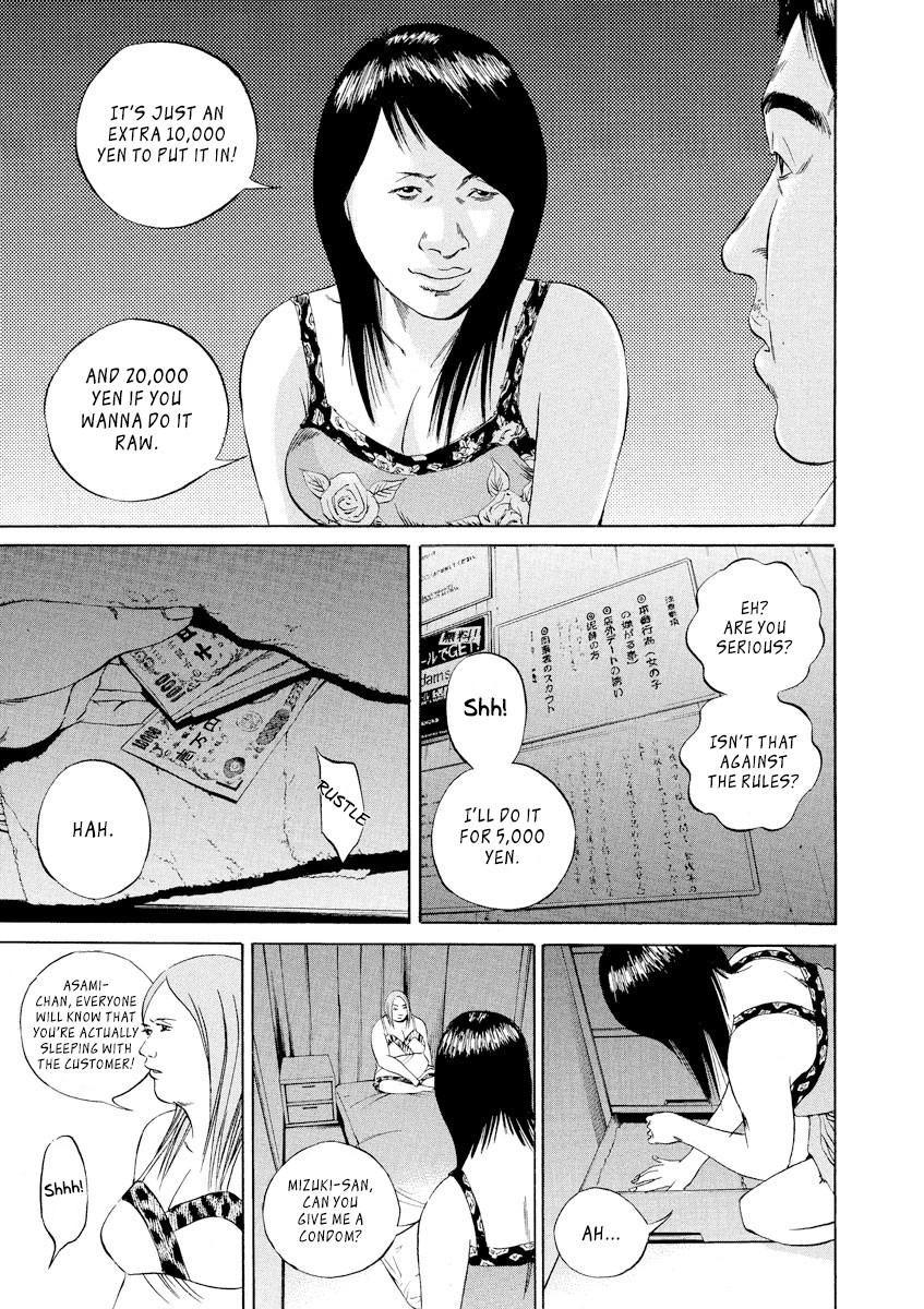 Yamikin Ushijima-kun Chapter 64 - Page 9
