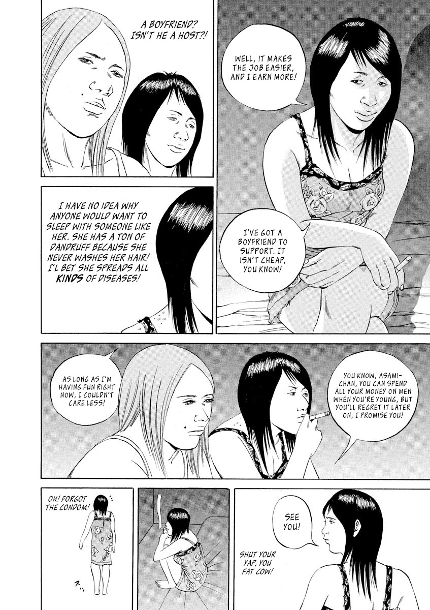 Yamikin Ushijima-kun Chapter 64 - Page 10