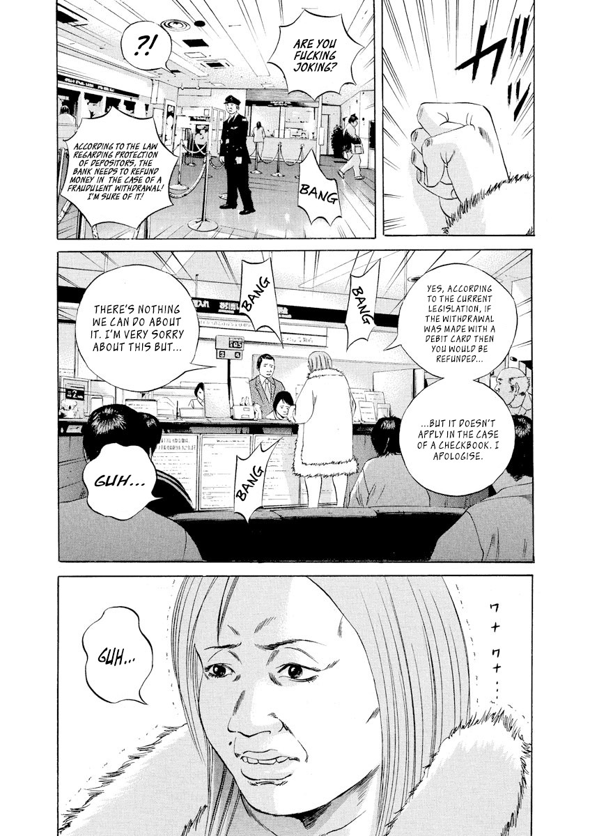 Yamikin Ushijima-kun Chapter 65 - Page 2