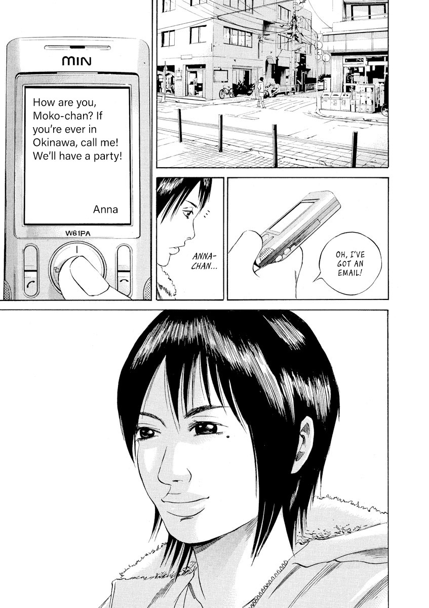 Yamikin Ushijima-kun Chapter 65 - Page 19