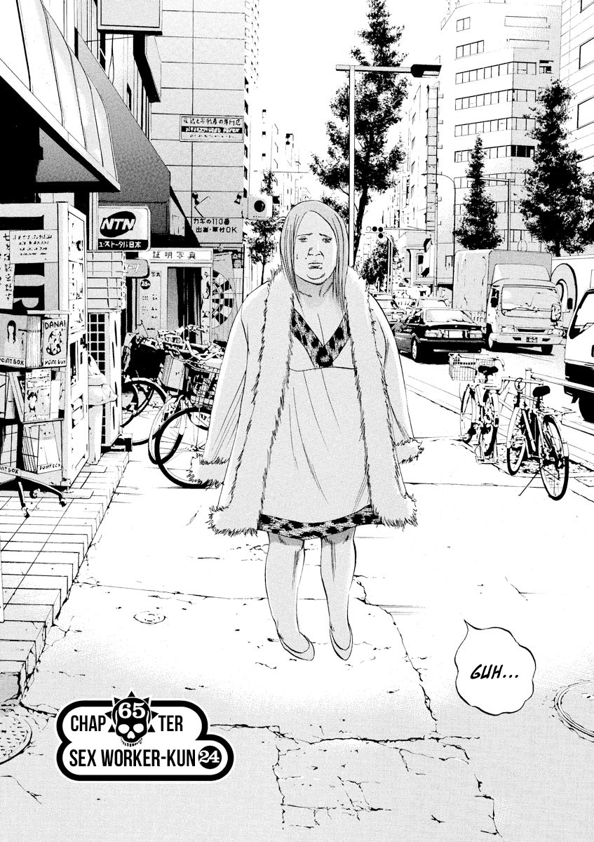 Yamikin Ushijima-kun Chapter 65 - Page 3