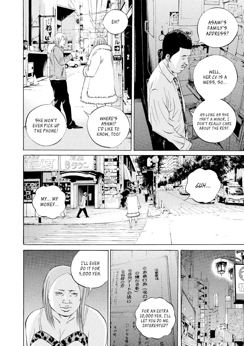 Yamikin Ushijima-kun Chapter 65 - Page 4