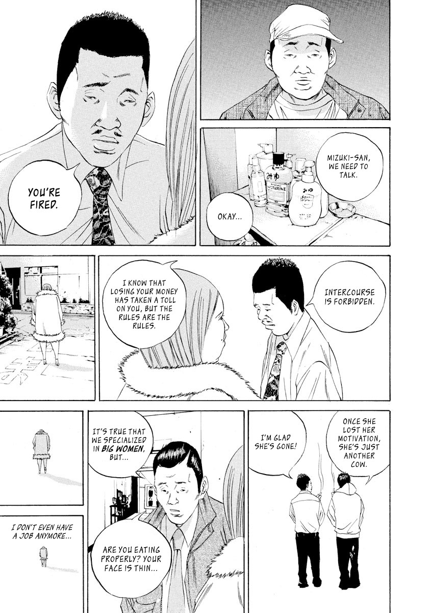 Yamikin Ushijima-kun Chapter 65 - Page 5