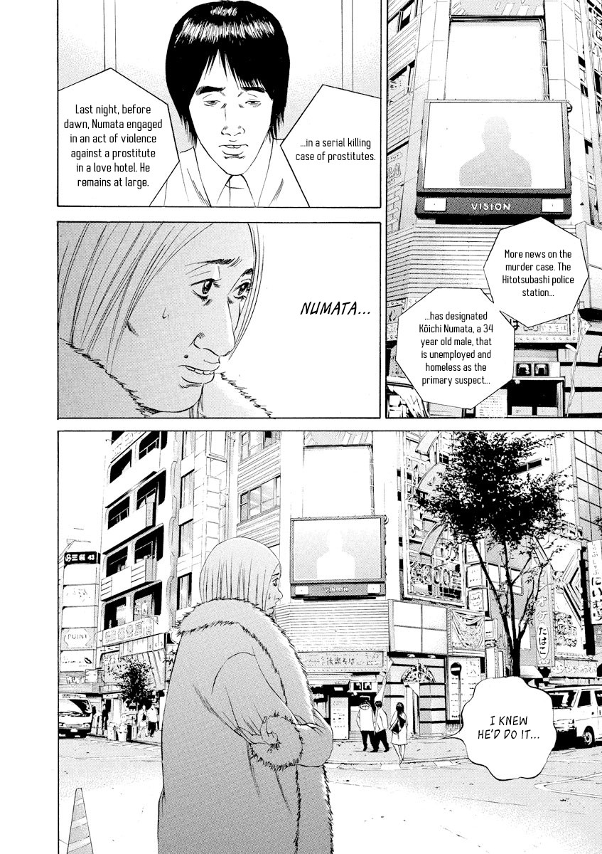 Yamikin Ushijima-kun Chapter 65 - Page 6