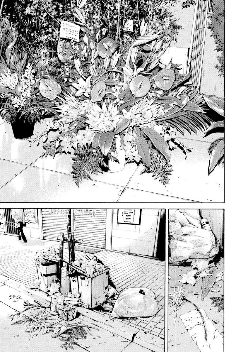 Yamikin Ushijima-kun Chapter 65 - Page 7