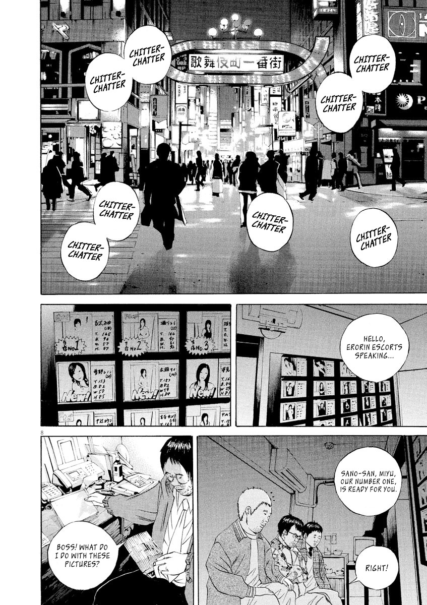 Yamikin Ushijima-kun Chapter 65 - Page 8
