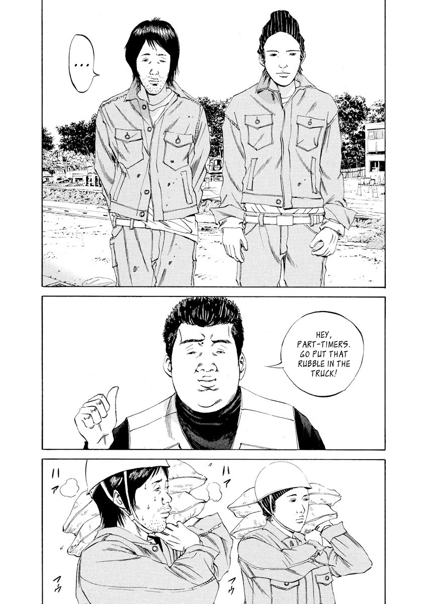 Yamikin Ushijima-kun Chapter 66 - Page 12