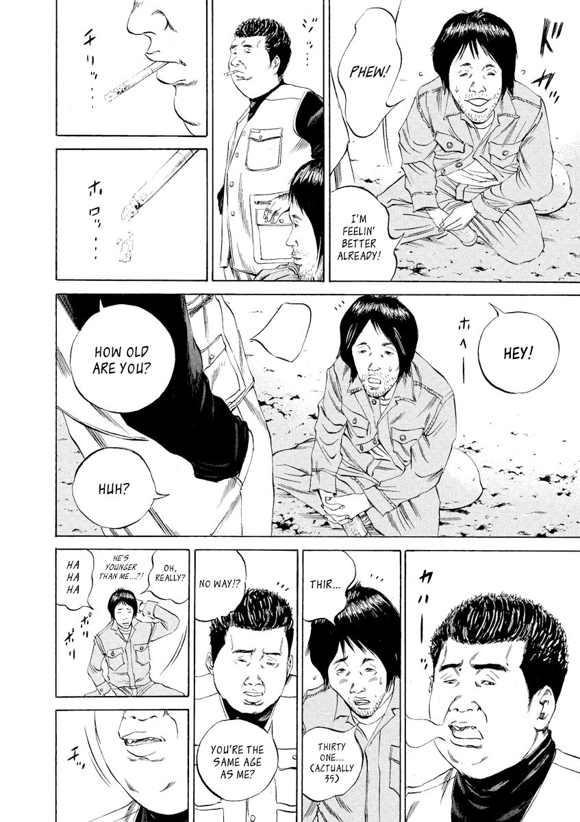 Yamikin Ushijima-kun Chapter 66 - Page 15