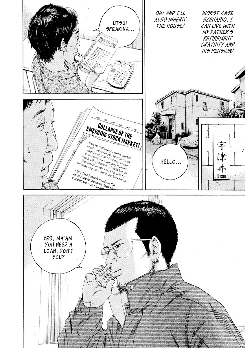 Yamikin Ushijima-kun Chapter 66 - Page 19