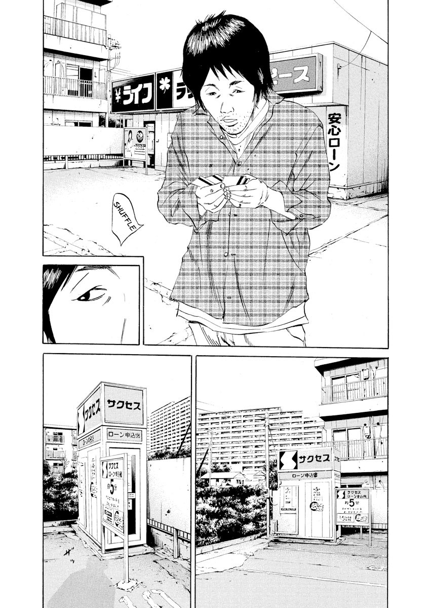 Yamikin Ushijima-kun Chapter 66 - Page 3