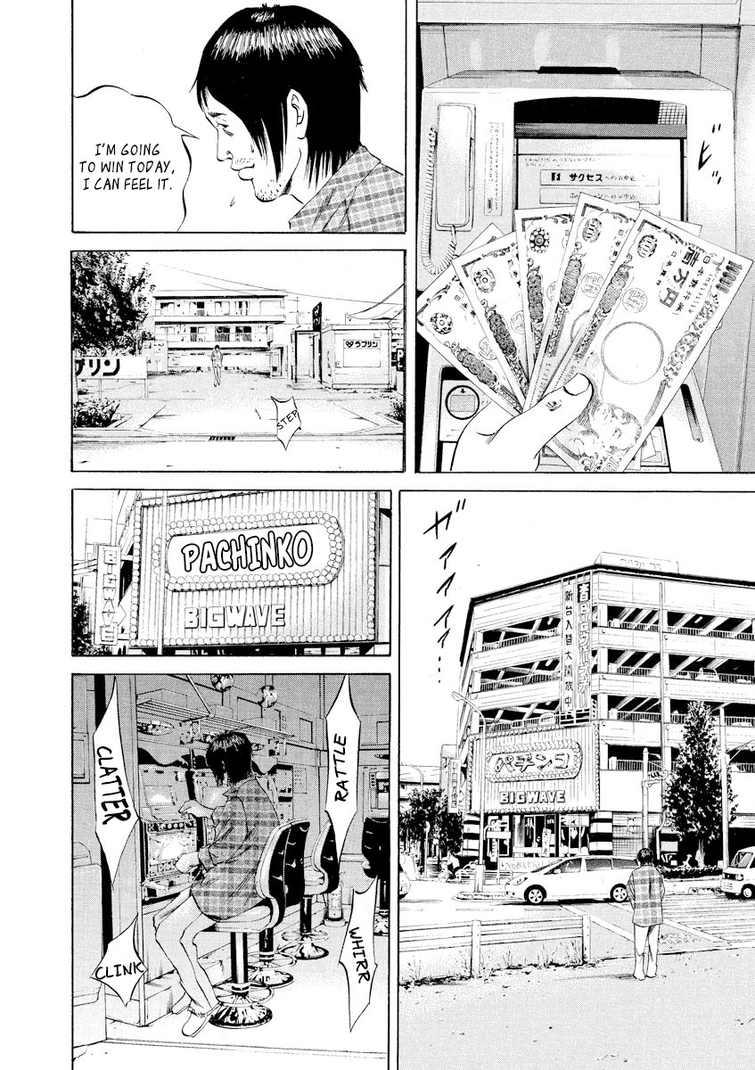 Yamikin Ushijima-kun Chapter 66 - Page 5