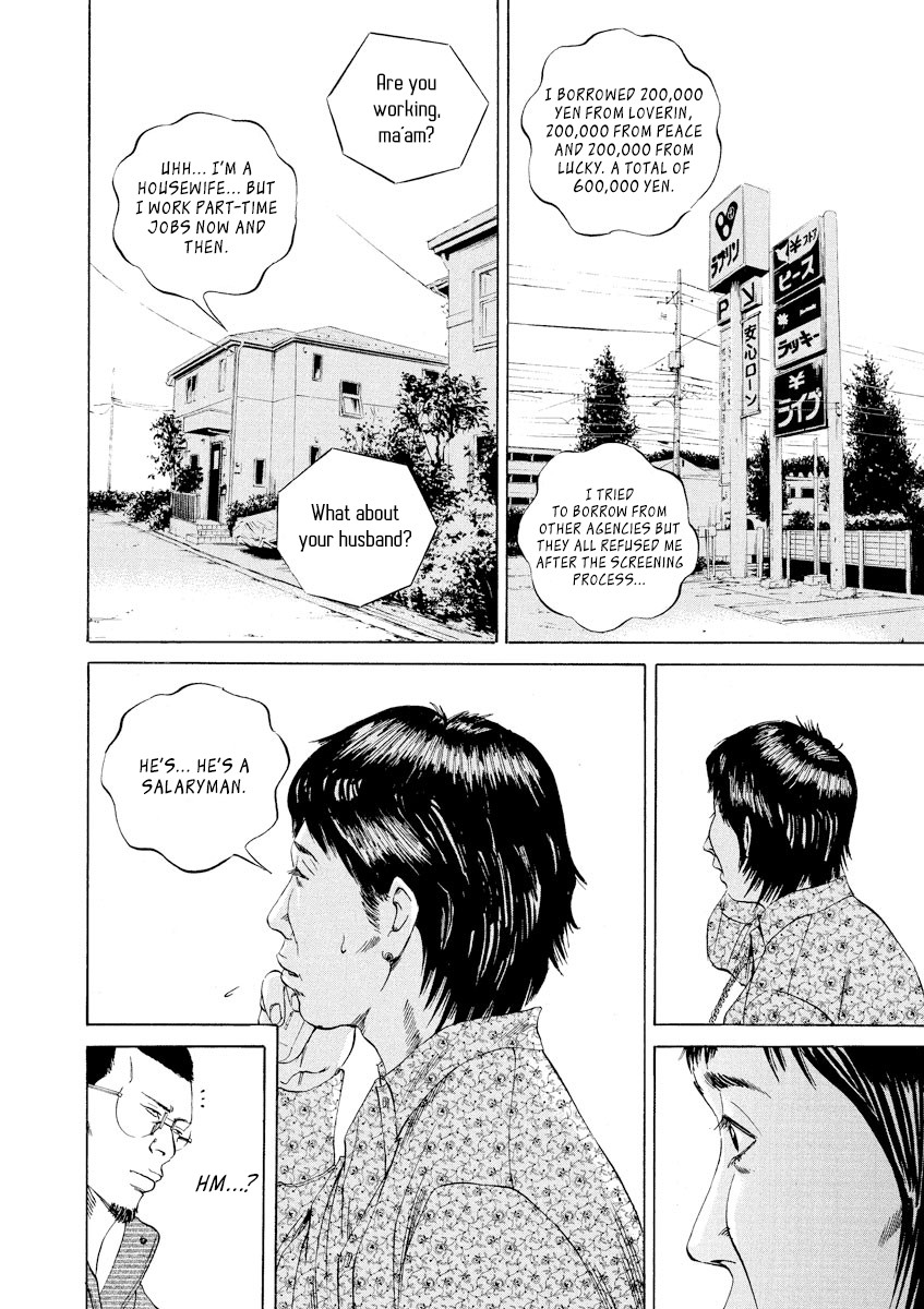 Yamikin Ushijima-kun Chapter 67 - Page 2
