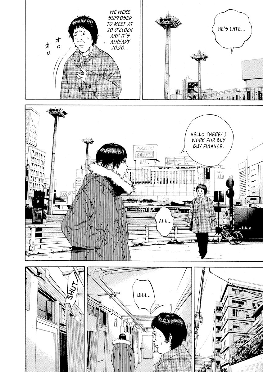 Yamikin Ushijima-kun Chapter 67 - Page 12