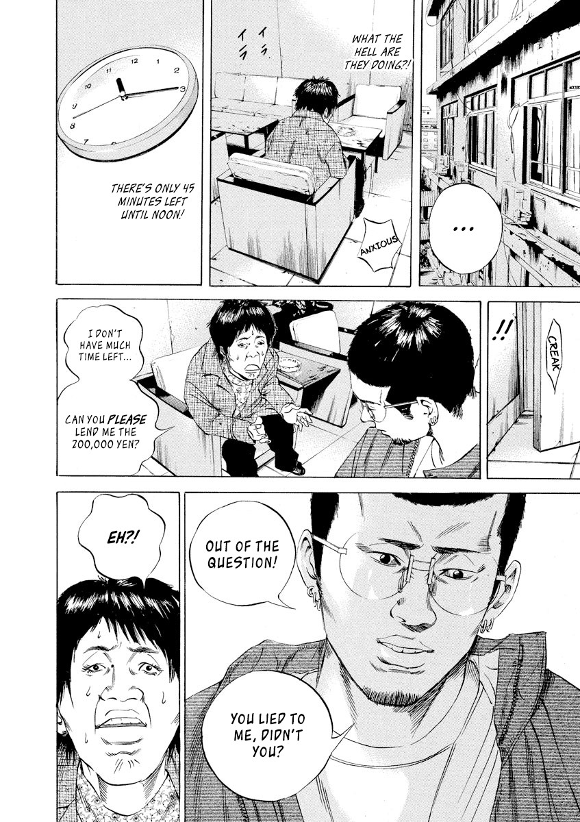 Yamikin Ushijima-kun Chapter 67 - Page 14