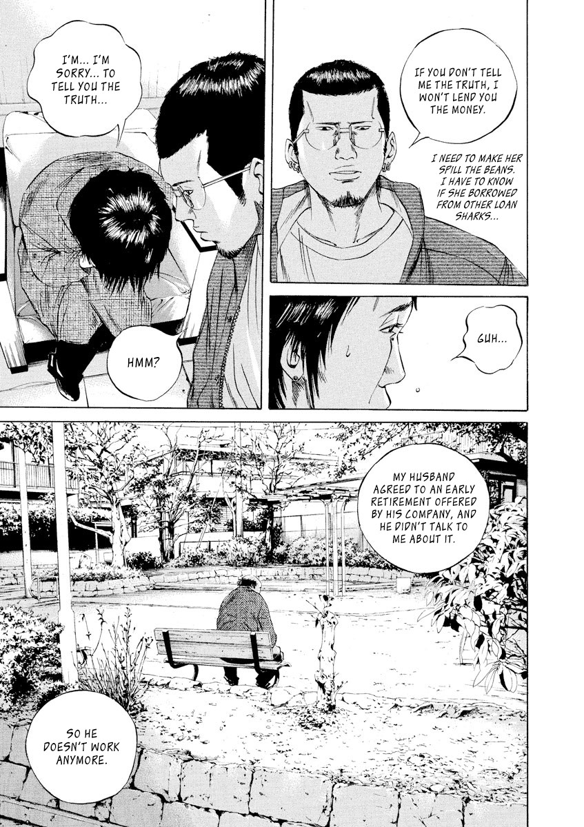 Yamikin Ushijima-kun Chapter 67 - Page 15