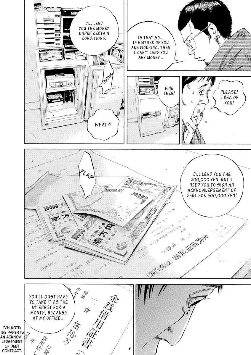 Yamikin Ushijima-kun Chapter 67 - Page 16