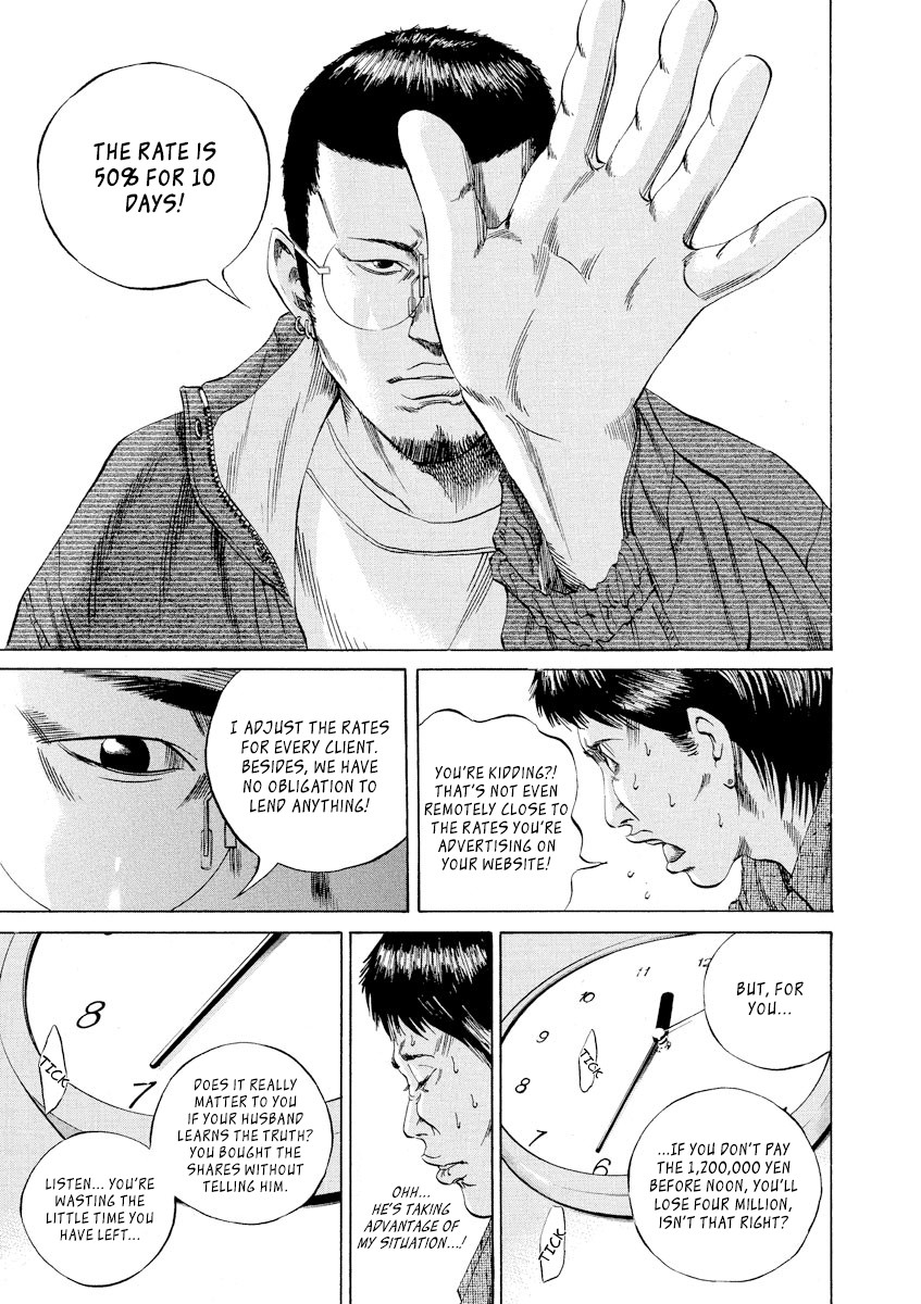 Yamikin Ushijima-kun Chapter 67 - Page 17