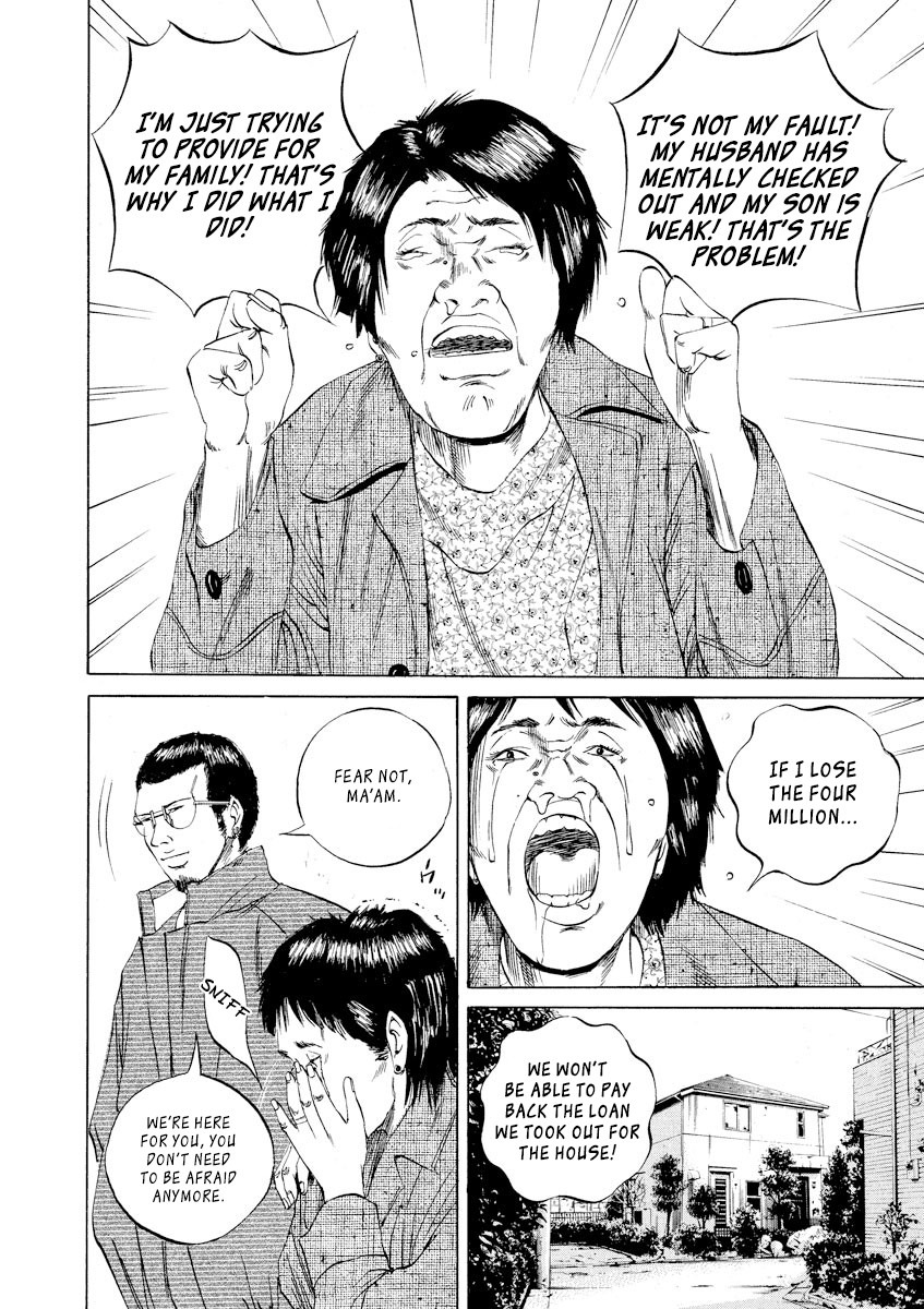 Yamikin Ushijima-kun Chapter 67 - Page 18