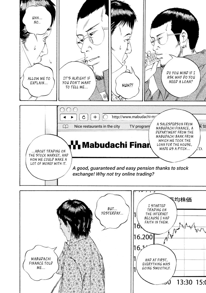 Yamikin Ushijima-kun Chapter 67 - Page 4