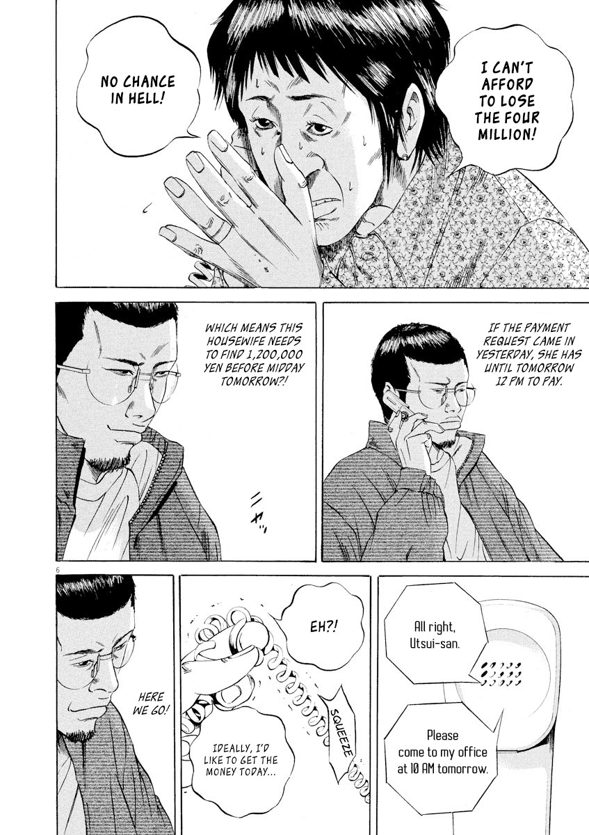 Yamikin Ushijima-kun Chapter 67 - Page 6