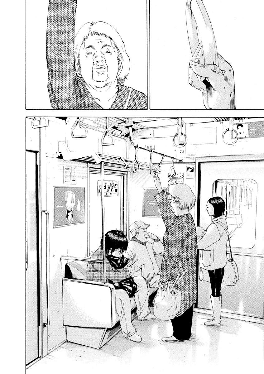 Yamikin Ushijima-kun Chapter 67 - Page 10