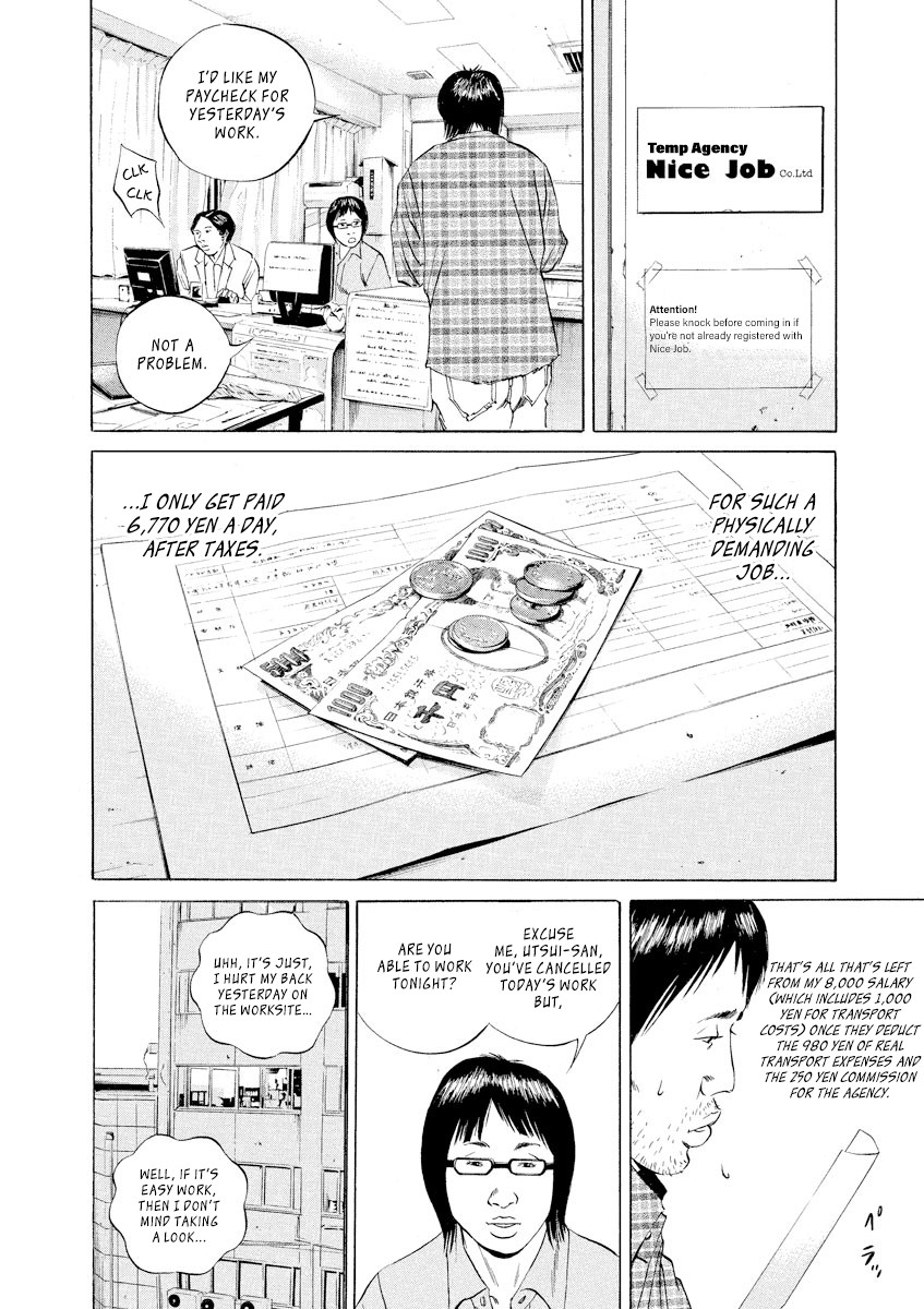Yamikin Ushijima-kun Chapter 68 - Page 2