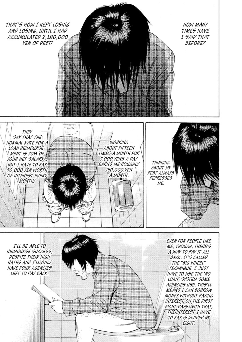 Yamikin Ushijima-kun Chapter 68 - Page 11