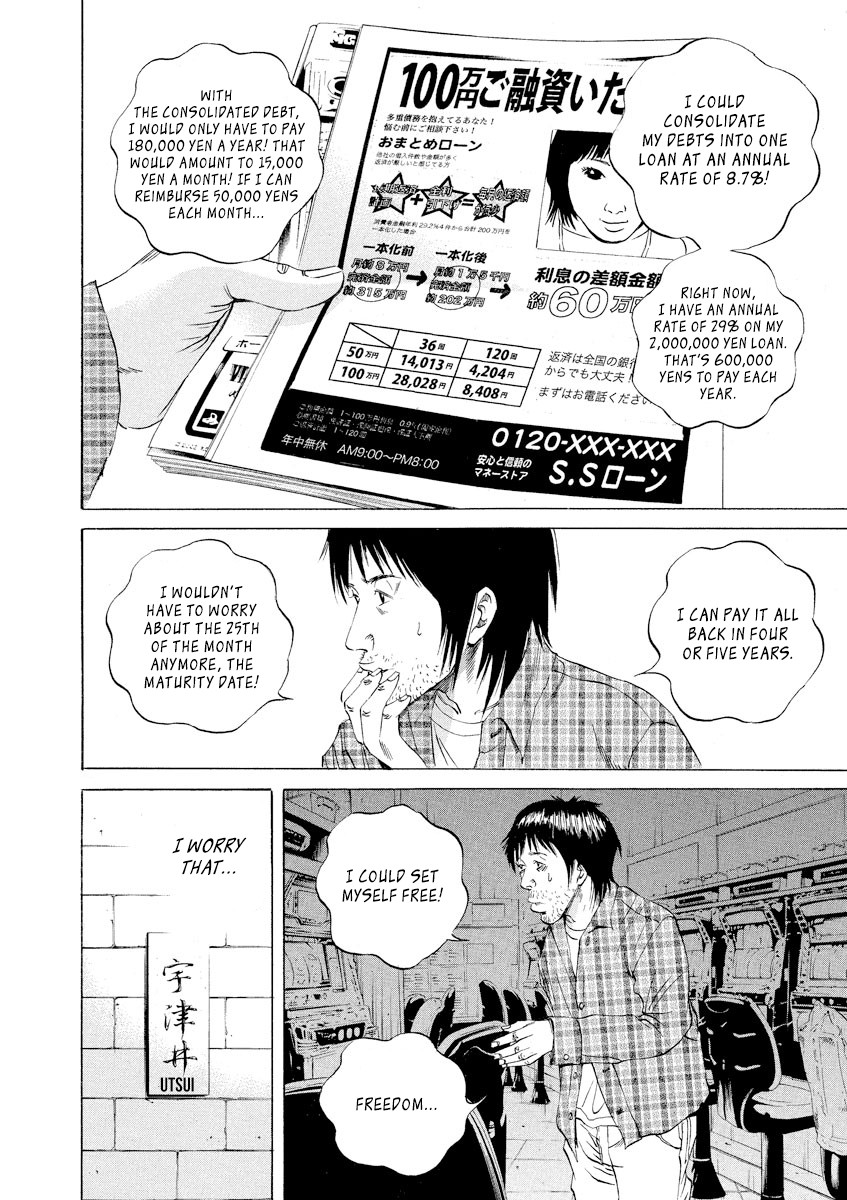 Yamikin Ushijima-kun Chapter 68 - Page 12
