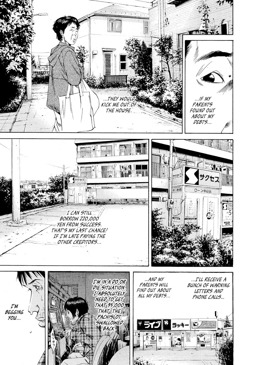 Yamikin Ushijima-kun Chapter 68 - Page 13