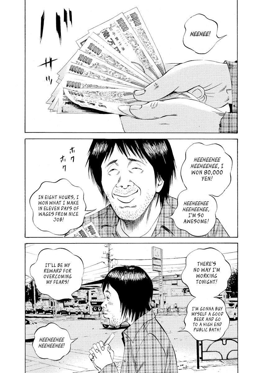 Yamikin Ushijima-kun Chapter 68 - Page 15