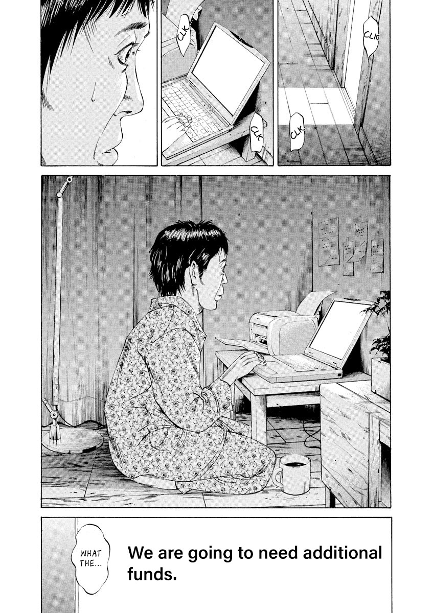 Yamikin Ushijima-kun Chapter 68 - Page 17