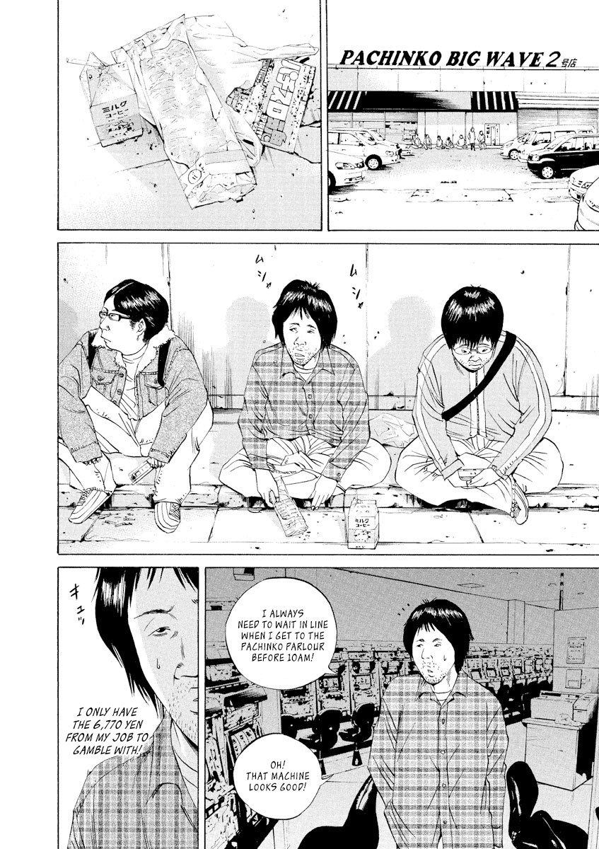 Yamikin Ushijima-kun Chapter 68 - Page 4