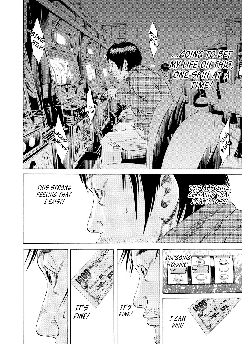 Yamikin Ushijima-kun Chapter 68 - Page 6