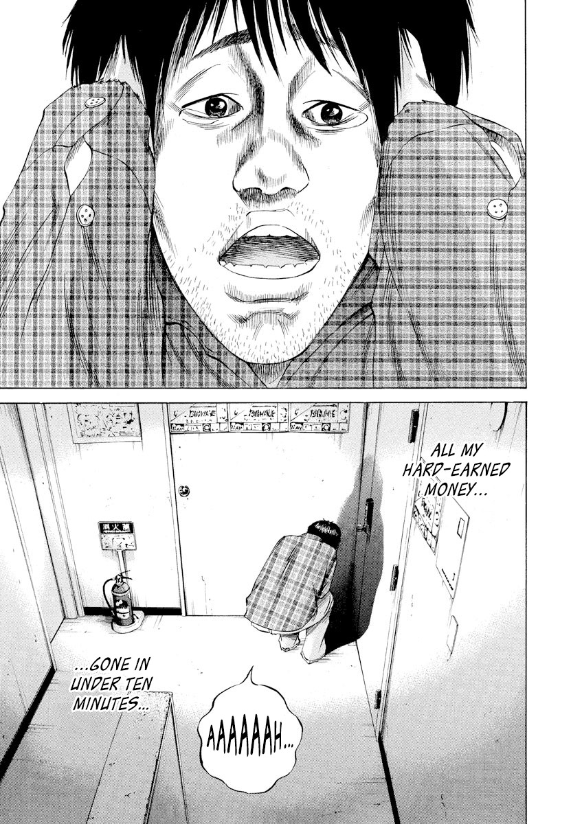 Yamikin Ushijima-kun Chapter 68 - Page 7