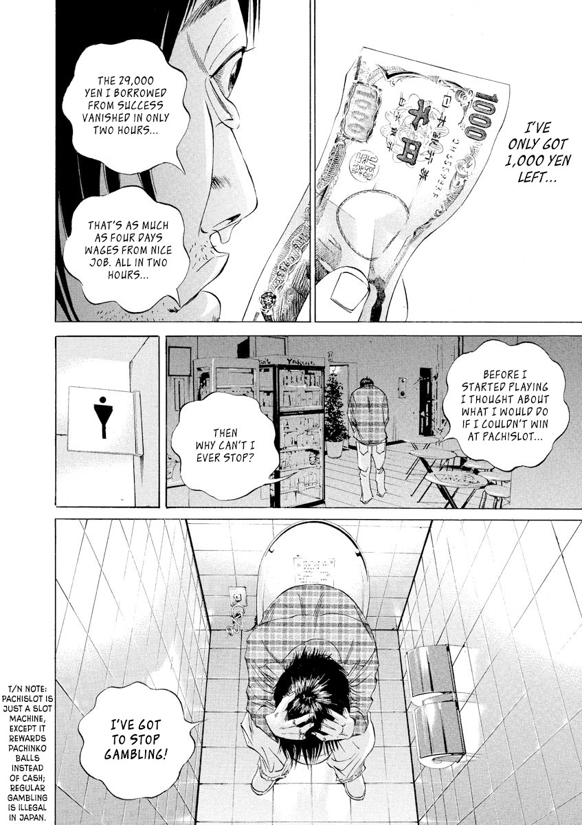 Yamikin Ushijima-kun Chapter 68 - Page 10