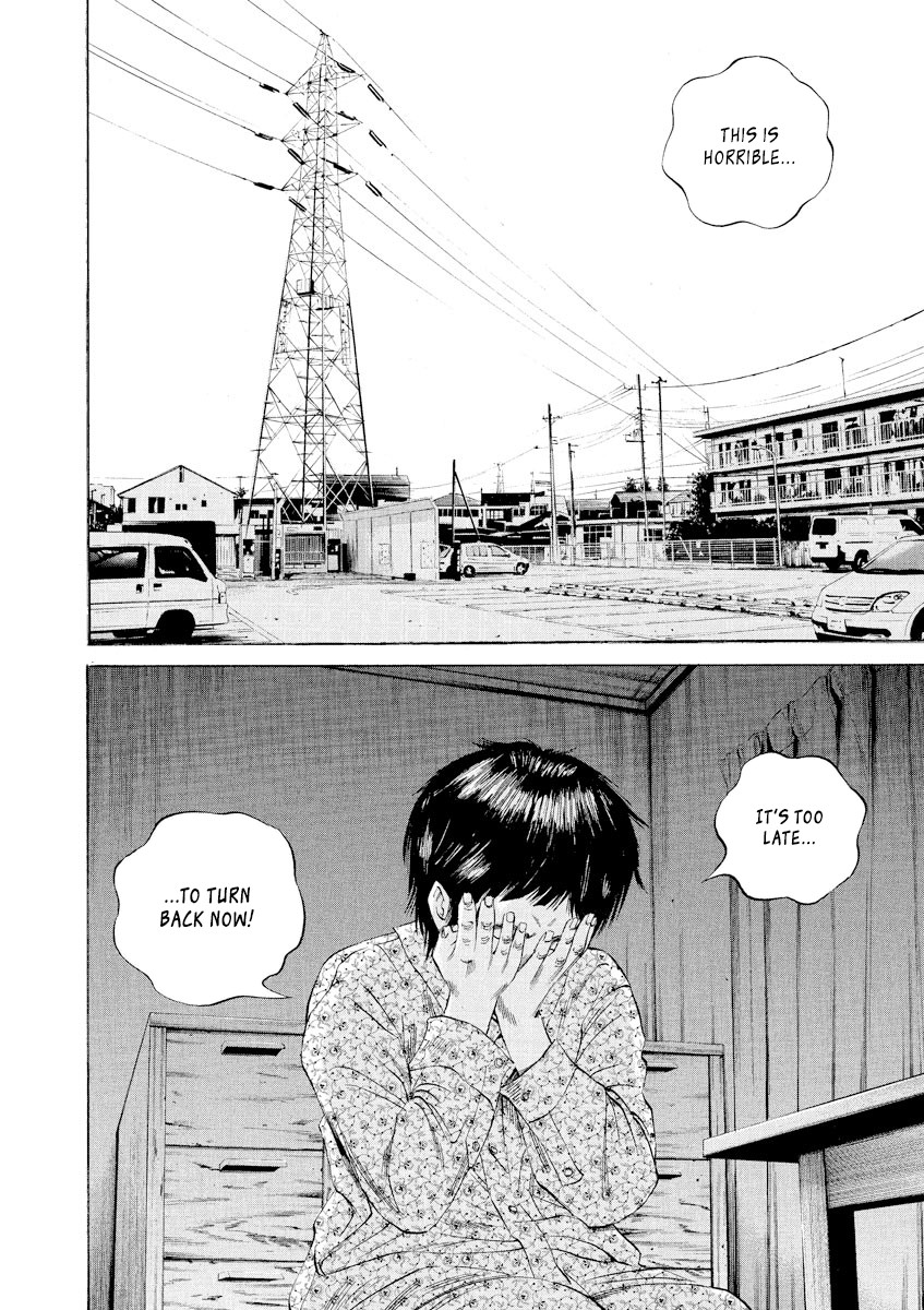 Yamikin Ushijima-kun Chapter 69 - Page 2