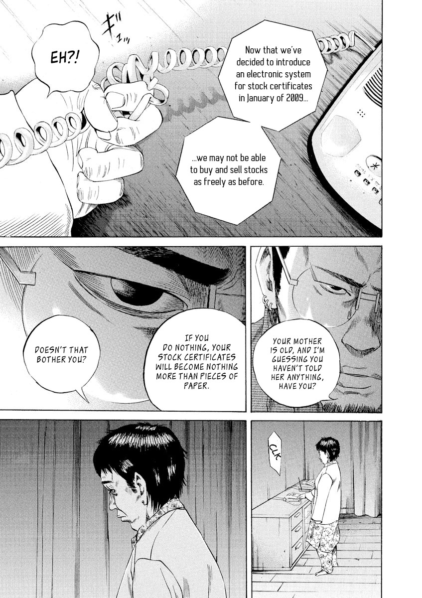 Yamikin Ushijima-kun Chapter 69 - Page 11