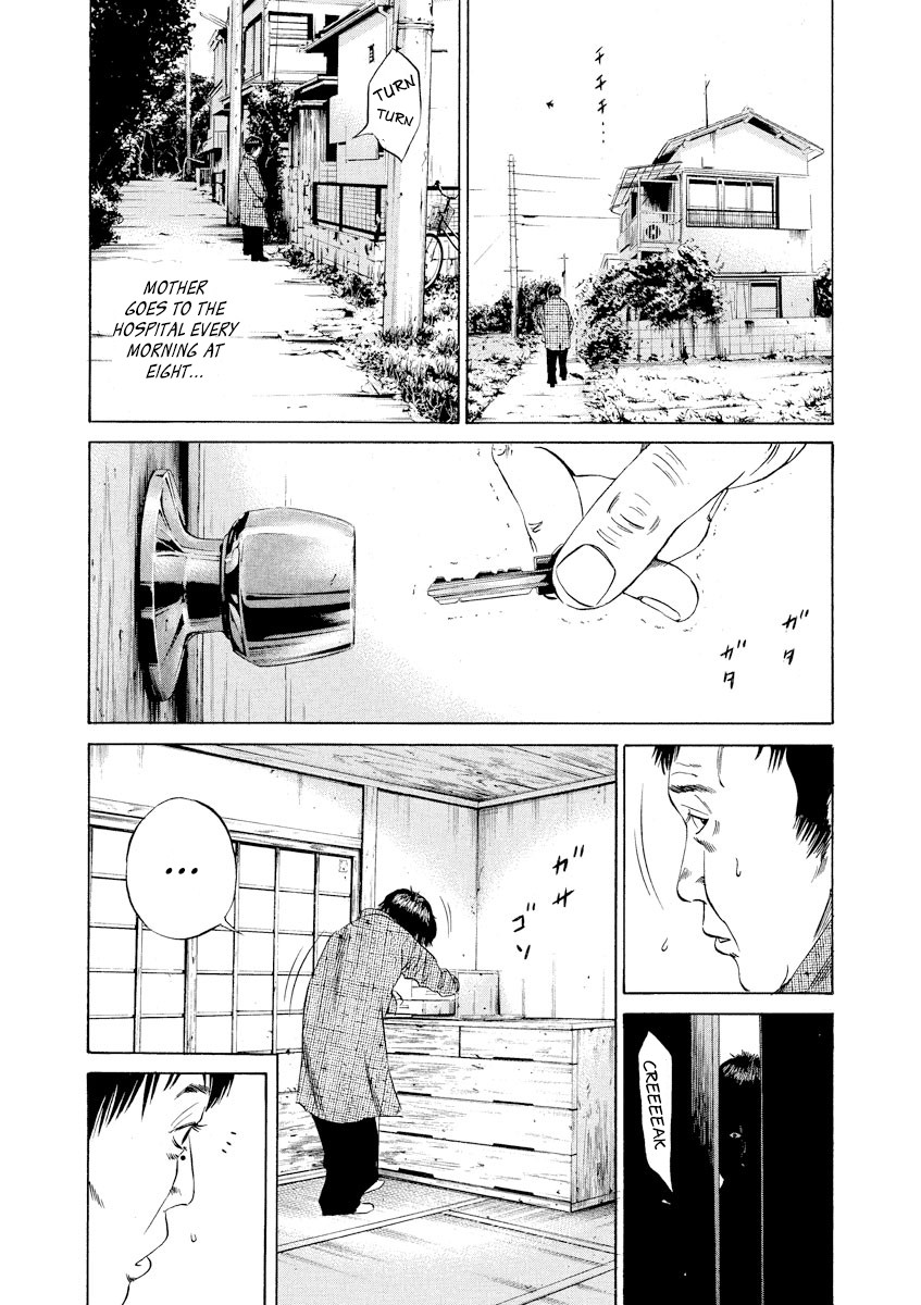 Yamikin Ushijima-kun Chapter 69 - Page 13