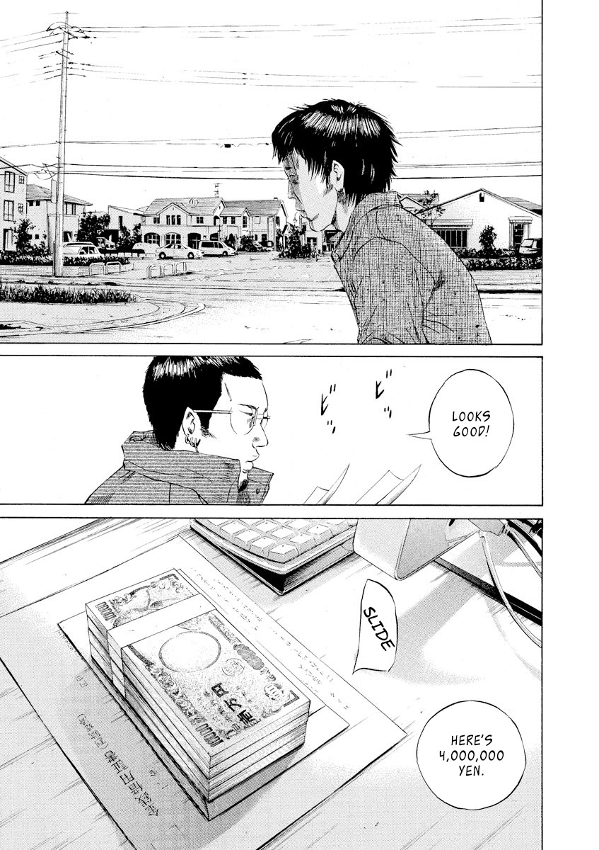 Yamikin Ushijima-kun Chapter 69 - Page 15