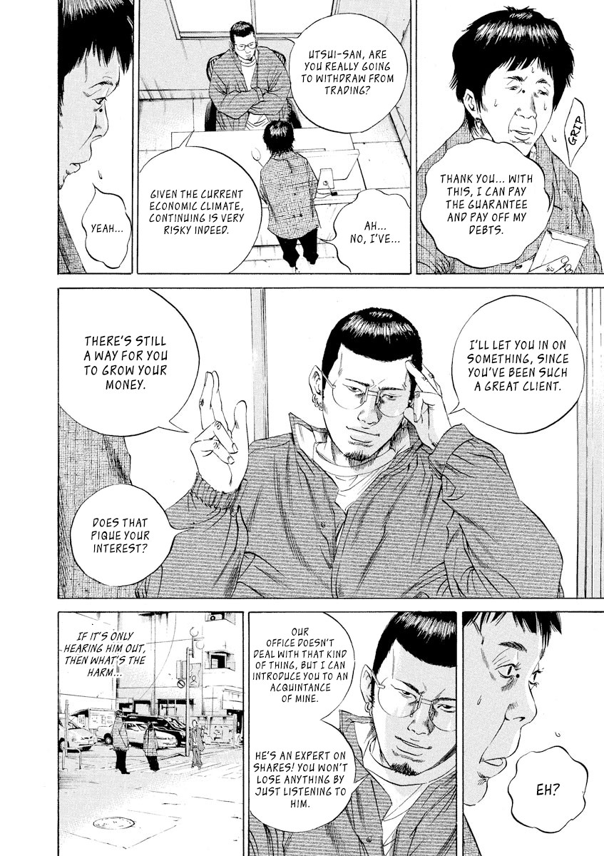 Yamikin Ushijima-kun Chapter 69 - Page 16
