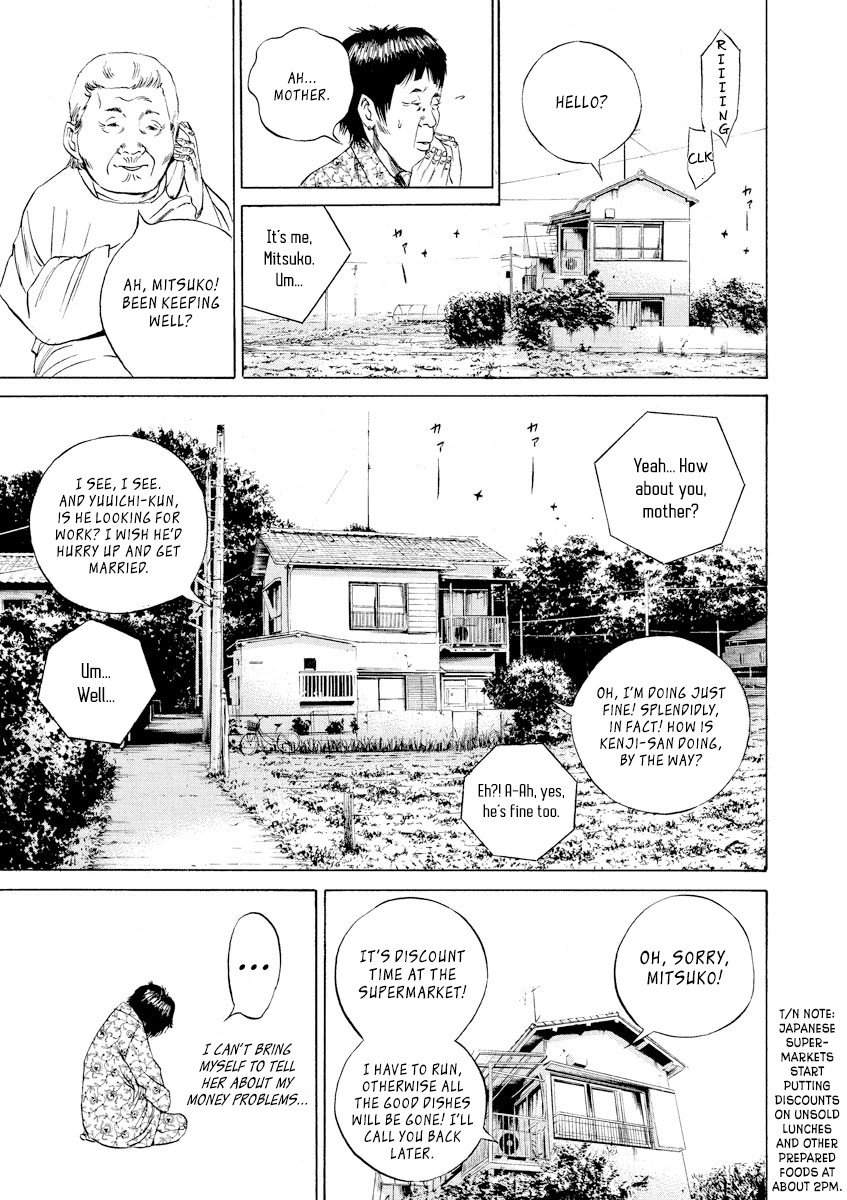 Yamikin Ushijima-kun Chapter 69 - Page 3